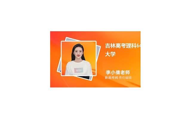 985大学男女比例4，985大学毕业能找什么工作