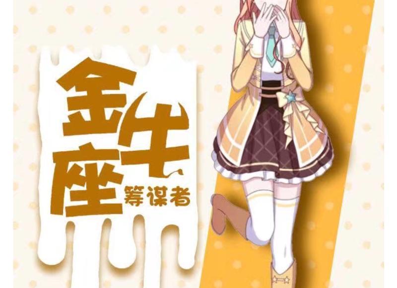 判断女生真实想法的工具