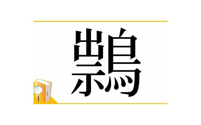 婆媳之间吵架了还能和好吗