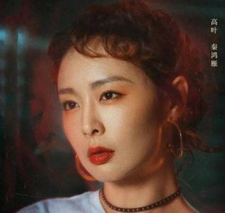 ​《狂飙》大嫂高叶的出道历程：为何她的外号被称为“高先生”？