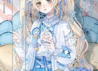 ​分居期间一方与他人同居算重婚吗