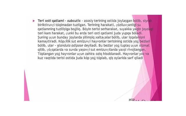 吃了他达拉非太硬还需要继续吃吗 他达拉非的作用机制