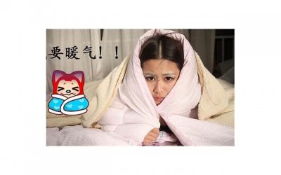 ​女方婚前买房有贷款是不是算个人婚前财产