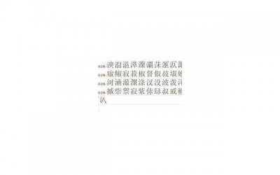 ​结婚后大姑姐长住在我家，还经常自作主张