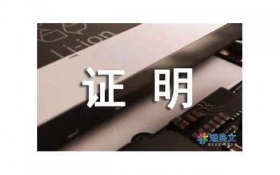 ​官宣领结婚证的朋友圈 领证当天的文案