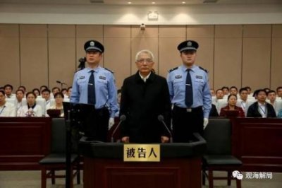 ​震惊全国的大案纪实：15人敛财上亿仅剩1人尚未获刑