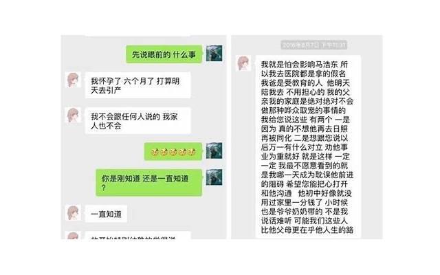 女朋友生气了怎么办 女朋友生气了怎么哄