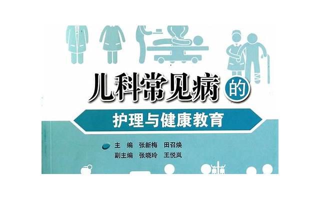 儿童自闭症的症状和治疗方法有哪些（轻微自闭症儿童的康复治疗方法）