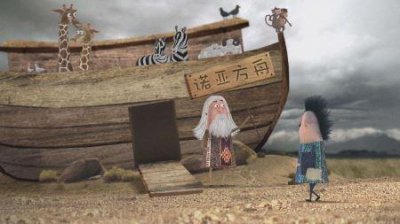 ​中国地方 的未解之谜：中国48大未解之谜