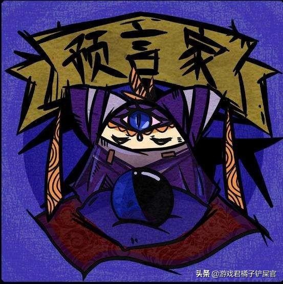 狼人杀专业术语解释和技巧（萌新玩家日常疑惑）(4)