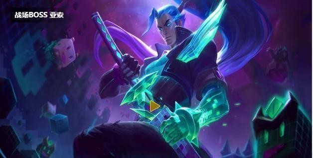 英雄联盟：面对疾风的男子，最受欢迎的英雄之一亚索解析