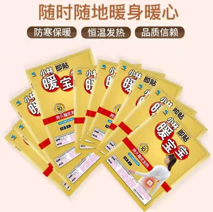 暖足贴哪个牌子好（推荐6款销量最高的暖足贴）