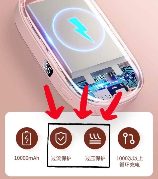 暖手宝十大品牌排行榜(最暖最安全的充电暖手宝)