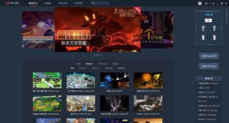 vr beatsaber,beat saber关卡攻略