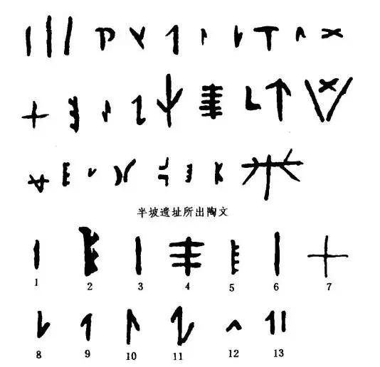 世界上最难写的汉字100画（最复杂的汉字你认识几个）(5)