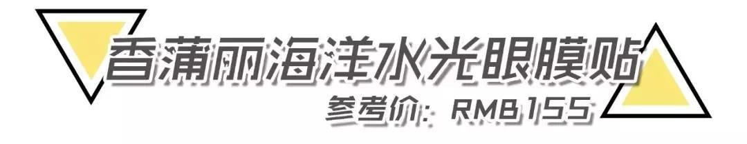 全球公认最好用眼膜十大排名（被公认最好用的眼膜）(19)