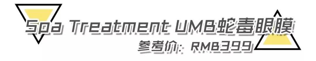 全球公认最好用眼膜十大排名（被公认最好用的眼膜）(13)