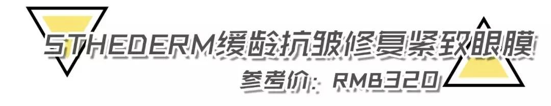 全球公认最好用眼膜十大排名（被公认最好用的眼膜）(25)