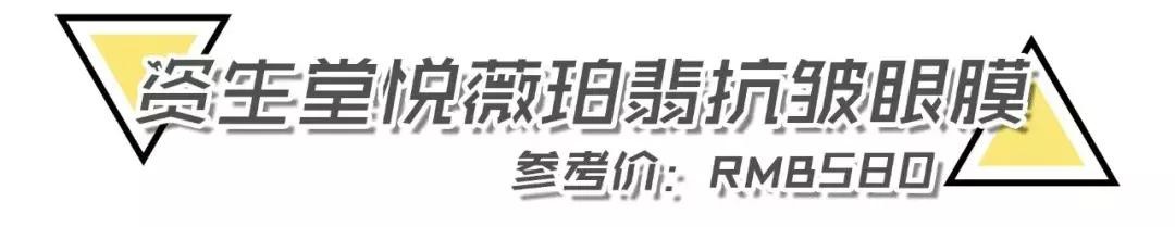 全球公认最好用眼膜十大排名（被公认最好用的眼膜）(10)