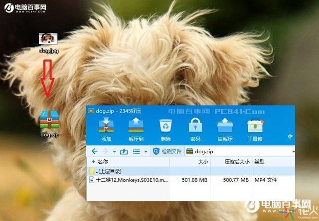 电脑文件夹里面的文件怎么隐藏（教你一招巧妙隐藏电脑文件）(11)