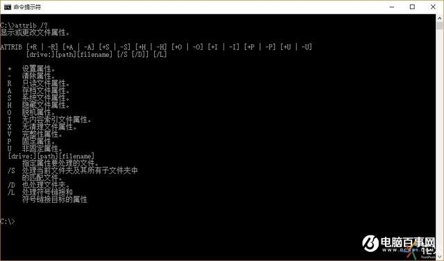 电脑文件夹里面的文件怎么隐藏（教你一招巧妙隐藏电脑文件）(6)