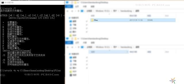 电脑文件夹里面的文件怎么隐藏（教你一招巧妙隐藏电脑文件）(7)