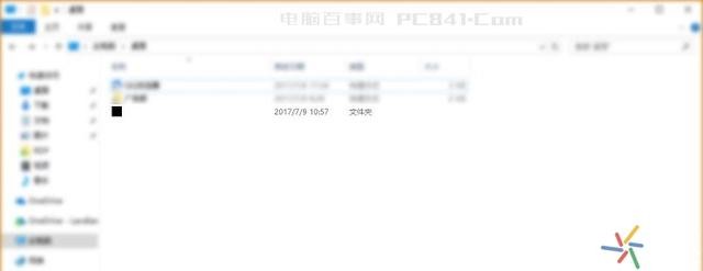 电脑文件夹里面的文件怎么隐藏（教你一招巧妙隐藏电脑文件）(5)