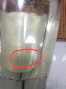 ​二十年五粮液52度老酒 三十年五粮液52度价格老酒