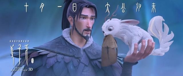 史上最强国庆档总票房已超50亿（首日预售票房同比提前7天破亿）(2)