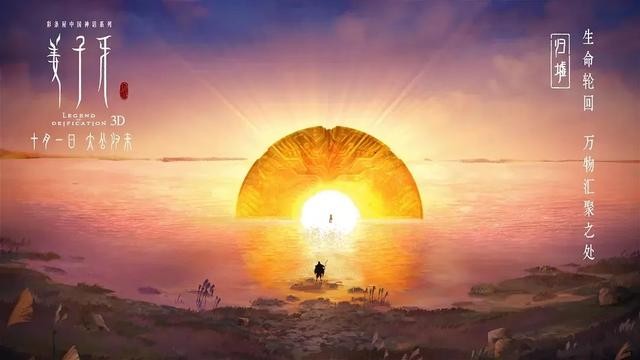 史上最强国庆档总票房已超50亿（首日预售票房同比提前7天破亿）(14)