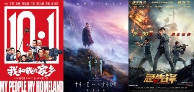 ​史上最强国庆档总票房已超50亿（首日预售票房同比提前7天破亿）