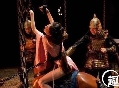 古代惩罚女囚十大酷刑：铁莲花，骑木驴，裸刑，挖阴术