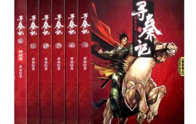 ​穿梭神作演义排行榜有哪些 佳瞅的十大典范履历穿梭演义