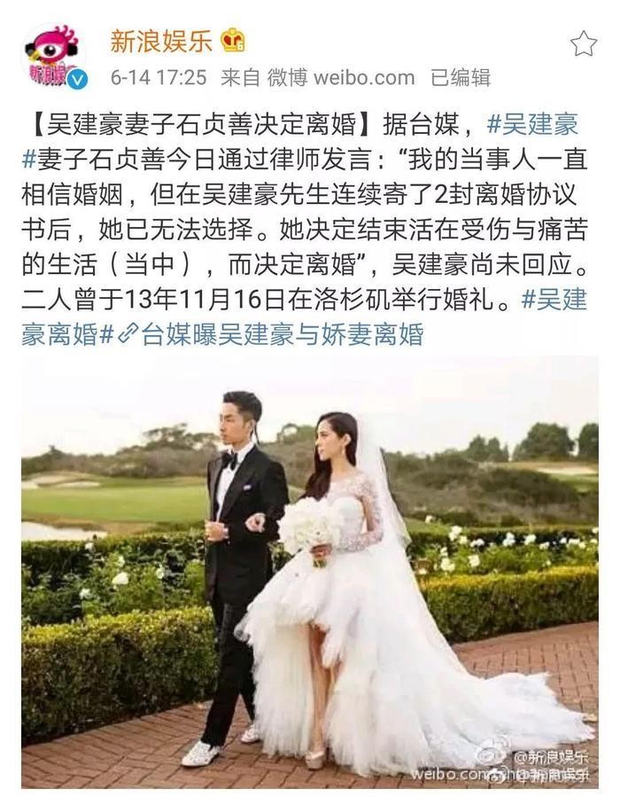 相伴12年最后还是离婚了，吴建豪到底是个怎样的人？