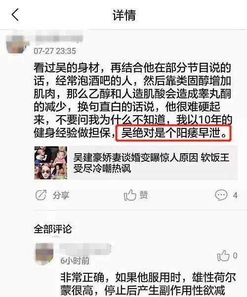 相伴12年最后还是离婚了，吴建豪到底是个怎样的人？