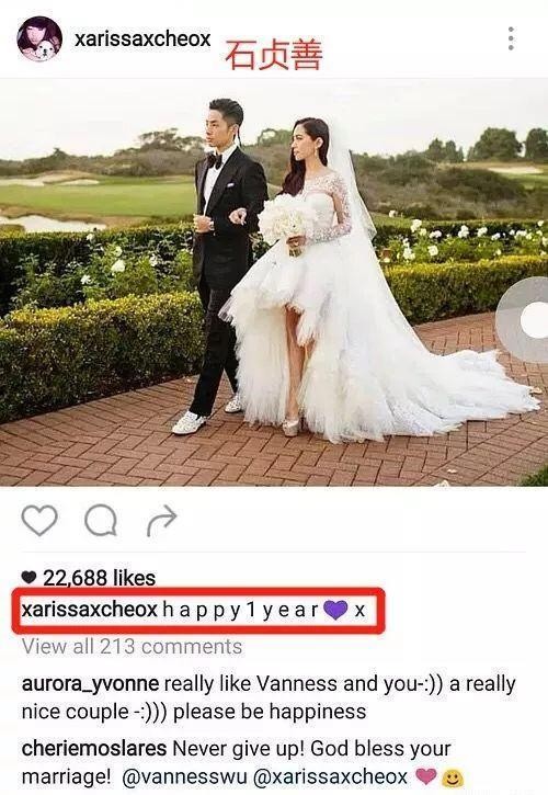 相伴12年最后还是离婚了，吴建豪到底是个怎样的人？