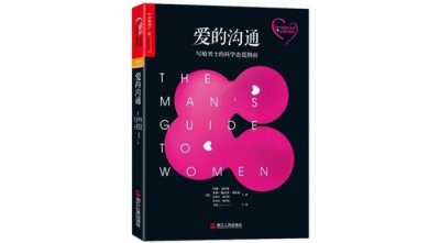 ​初次约会怎么留下好印象，第一次约会怎样才能留下好印象