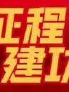 ​片警是什么意思