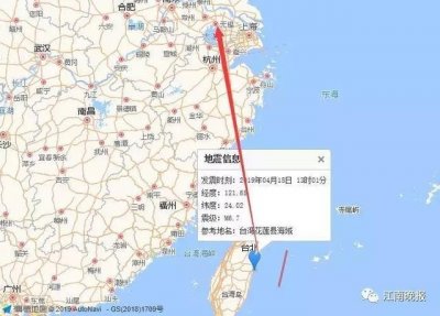 ​莫怕！无锡无强震发生条件，历史最高纪录推测为5级左右！