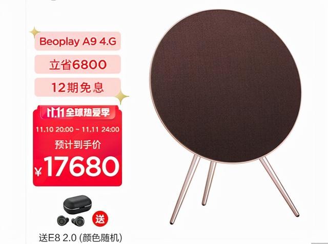 世界十大顶级家用音响（它是皇室御用音响品牌）(9)