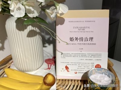 ​如何让老公跟你离婚，如何让老公主动多给你分财产