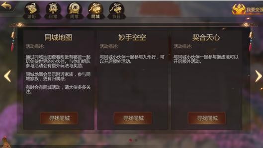 这款“以人为本”武侠手游与《楚留香》谁能笑到最后?!