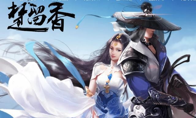 这款“以人为本”武侠手游与《楚留香》谁能笑到最后?!