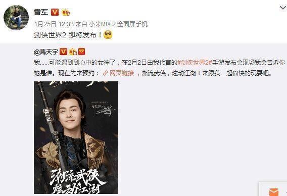 这款“以人为本”武侠手游与《楚留香》谁能笑到最后?!