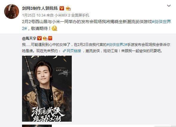 这款“以人为本”武侠手游与《楚留香》谁能笑到最后?!