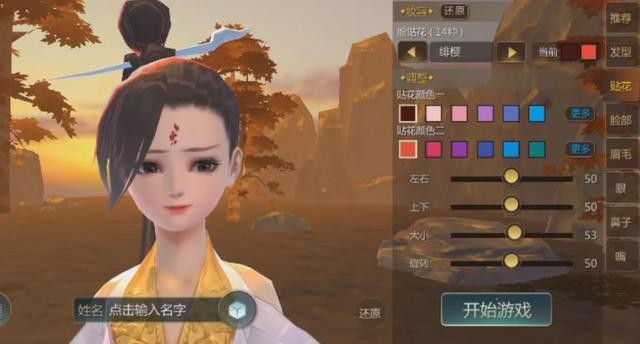 这款“以人为本”武侠手游与《楚留香》谁能笑到最后?!