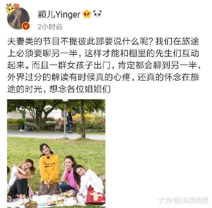 谢娜最近“多事之秋”, 在节目中频繁提张杰又被怼, 妻子团力挺她