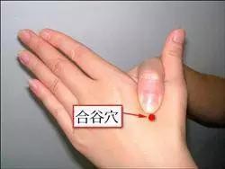 偏头痛快速止痛小妙招（偏头痛者的福音）(2)