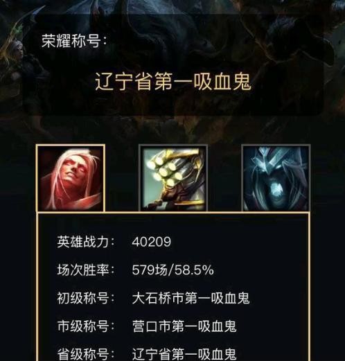 英雄联盟：史上最详细的吸血鬼攻略，全方位讲解，看懂的都是大神