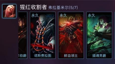 英雄联盟：史上最详细的吸血鬼攻略，全方位讲解，看懂的都是大神